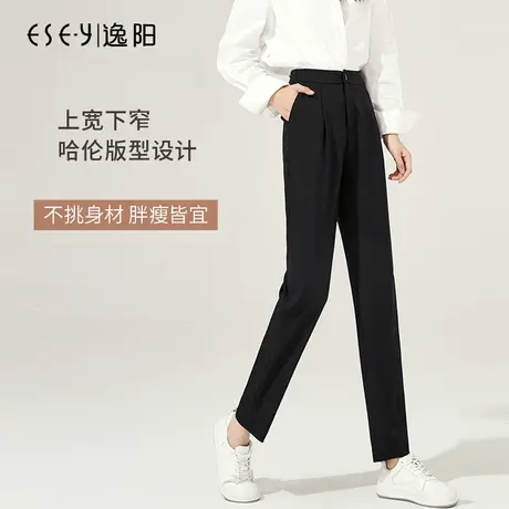 逸阳九分西装裤女2023春新款高腰宽松显瘦烟管哈伦黑色版西白裤子商品大图