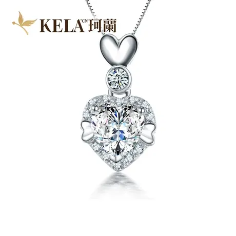 【心形吊坠托】珂兰 50分镶口18K金心形钻石吊坠托空托 P商品大图