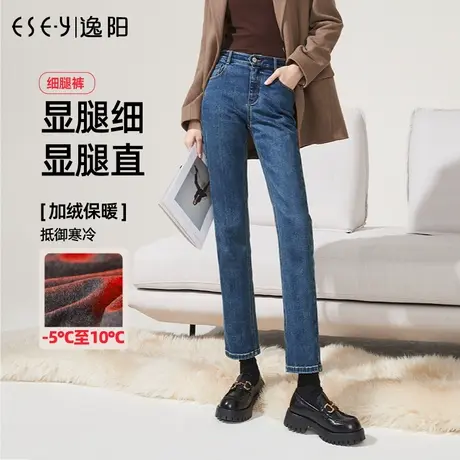 逸阳加绒保暖百搭直筒牛仔裤女2023冬季新款高腰显瘦修身烟管裤子商品大图