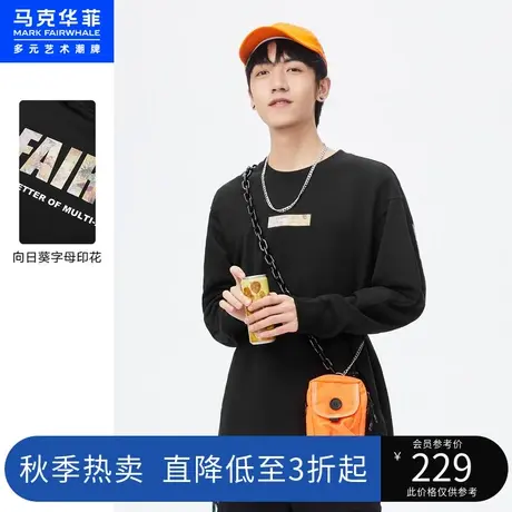 马克华菲向日葵字母融合印花圆领重磅卫衣男23春季新款加厚上衣图片