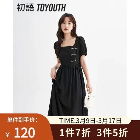 TOYOUTH初语方领泡泡袖连衣裙女2023夏季新款马衔扣天丝A字裙图片