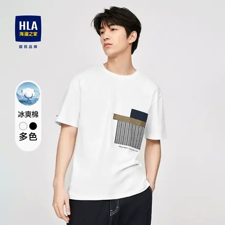 HLA/海澜之家圆领短袖T恤2023春夏新款贴布透气纯色清爽休闲短T男商品大图