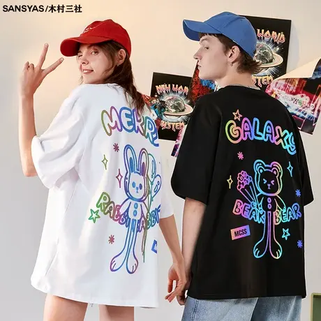 【特价清仓】×木村三社原创反光小熊印花情侣短袖t恤潮牌半袖商品大图