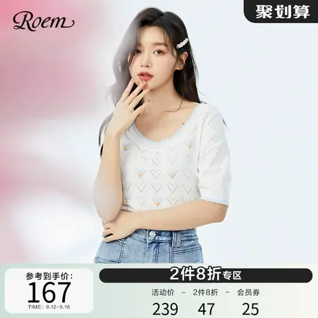 Roem商场同款春夏新品薄款法式提花短袖低圆领淑女毛针织套头衫图片