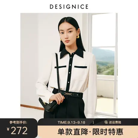 迪赛尼斯冬季新款小衫时尚气质黑白拼接撞色领通勤衬衫女图片