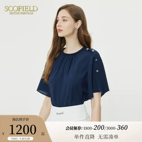 Scofield圆领设计感简约通勤喇叭袖衬衫雪纺衫女装2023年夏季新款商品大图