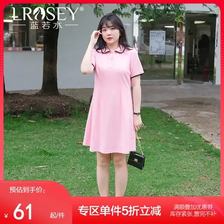 蓝若水大码时尚减龄polo领连衣裙胖mm夏装气质显瘦遮肚学院风裙子商品大图