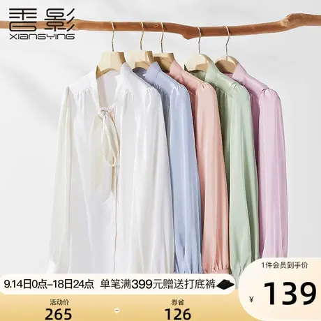 香影蝴蝶结雪纺衬衫女2023秋季新款垂感时尚小众衬衣飘带休闲上衣图片