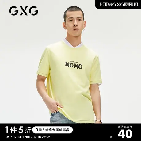 GXG男装【生活系列】夏季商场同款字母简约休闲青年短袖T恤男图片