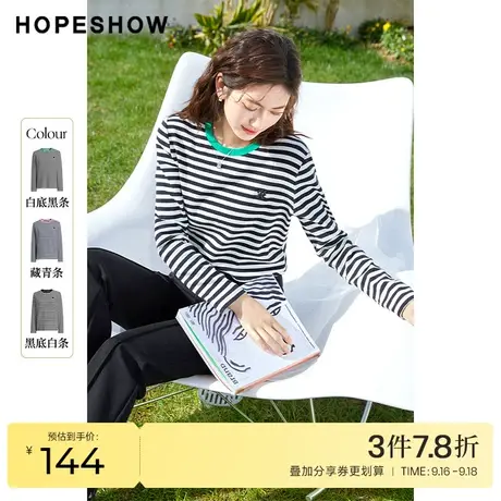 红袖outlets条纹字母绣针织衫hopeshow2023春新款女圆领套头毛衣商品大图