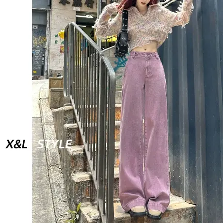 高腰阔腿牛仔裤女秋2023新款秋装宽松显瘦多巴胺垂感拖地直筒裤子图片