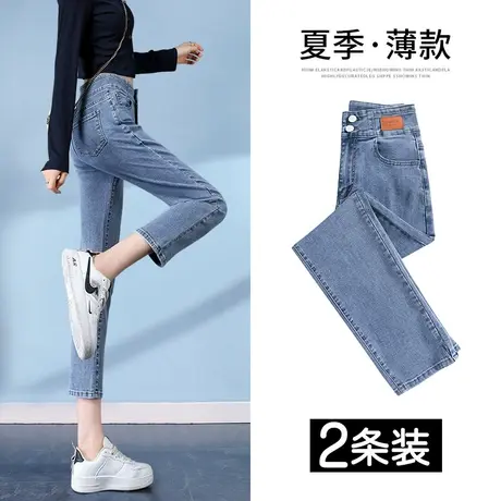 小个子直筒牛仔裤女春秋2023年新款高腰显瘦裤子修身百搭烟管裤潮商品大图