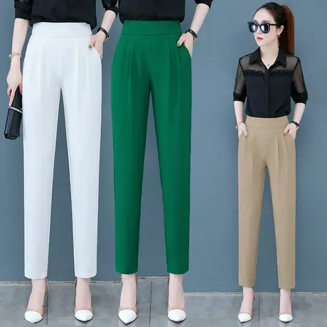 白色裤子女夏高腰春秋哈伦裤小个子九分职业工作西装裤宽松休闲裤图片