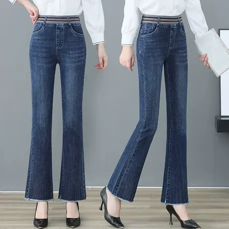 毛边喇叭牛仔裤女春秋深蓝色弹力修身裤子2023年时尚烫钻鱼尾裤潮图片