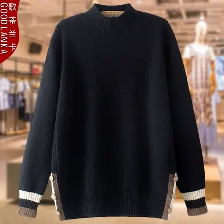 中年妈妈秋冬内搭毛衣女200斤宽松洋气加肥加大码半高领打底毛衣商品大图