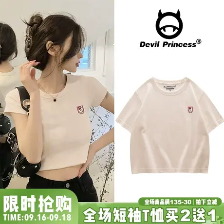 chic韩系小众设计感正肩t恤女2023新款杏色显瘦辣妹短袖上衣ins潮商品大图