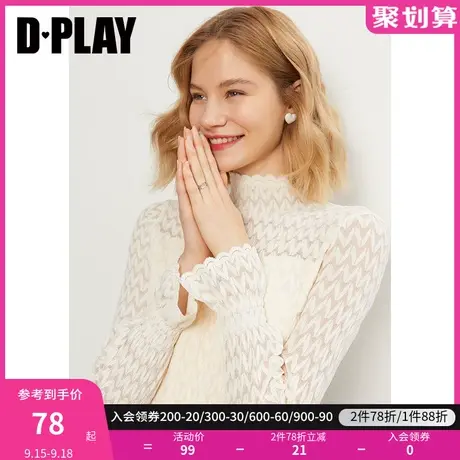 DPLAY【惠品】秋装款白色chic法式时髦洋气蕾丝打底衫内搭小衫商品大图