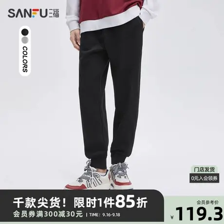 三福2023秋男士贴标针织休闲裤 运动风宽松九分裤男474281商品大图