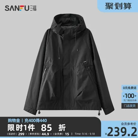 三福2023秋男士小织唛连帽插肩袖夹克 休闲宽松短款外套475316商品大图