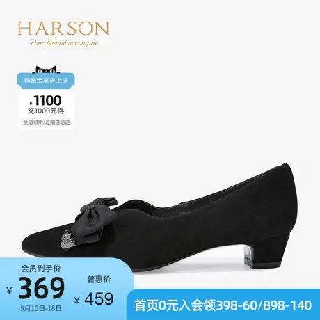 哈森一脚蹬软底女鞋 尖头通勤单鞋工作鞋 百搭舒适小跟鞋 HL17801图片