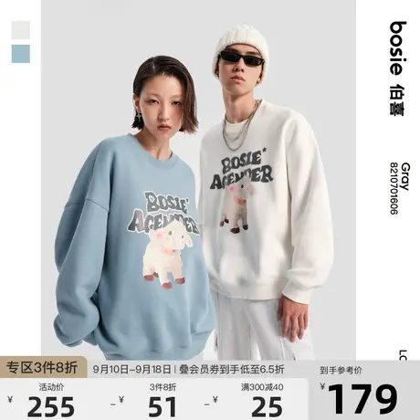 bosie2023春季新款卫衣男情侣小羊印花学院风休闲时尚上衣潮加绒商品大图