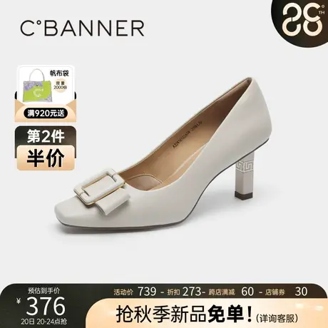 千百度女鞋秋季时装单鞋都市优雅软皮高跟鞋粗跟真皮晚晚鞋图片