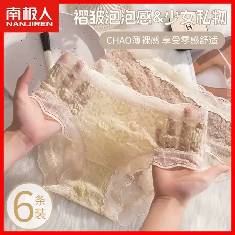 女士内裤女生无痕中腰夏季薄款透气少女泡泡透气网纱性感短裤头DF商品大图