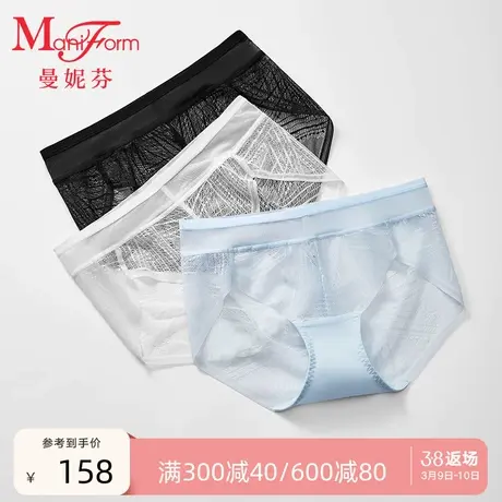 曼妮芬性感蕾丝低腰三角裤舒适纯棉底裆内裤女士轻薄底裤20710617商品大图