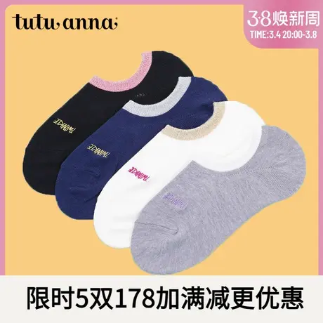 tutuanna船袜女 春秋浅口日系运动风吸汗透气可爱甜美隐形薄款商品大图