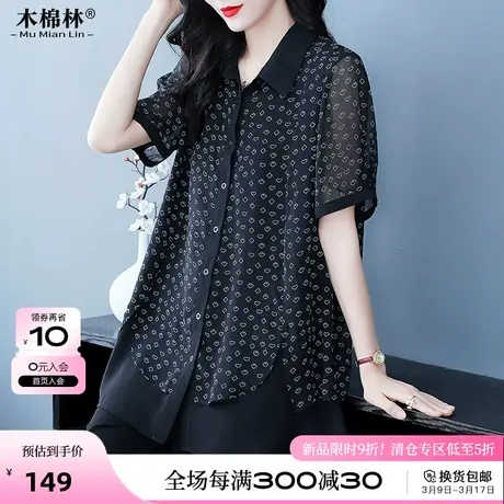 2024夏季复古气质宽松圆点衬衣胖mm大码女装时尚遮肚显瘦减龄上衣商品大图
