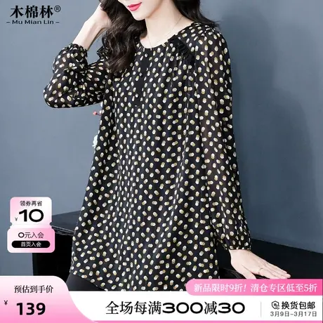 胖妹妹200斤大码时髦休闲洋气T恤上衣2024春季新款遮肚显瘦打底衫商品大图