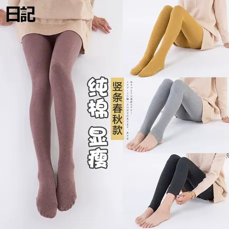 打底裤女外穿秋季新款螺纹秋款灰色内穿秋裤纯色加厚棉裤袜子日系商品大图