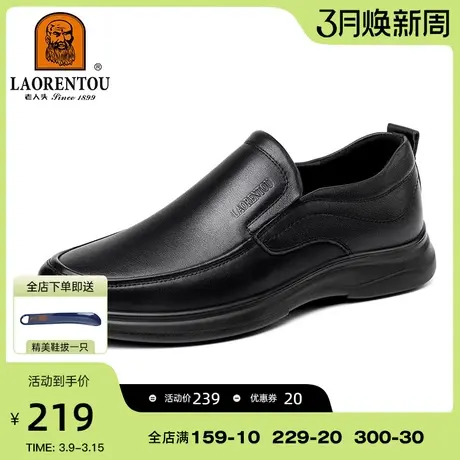 老人头皮鞋男2024秋季新款真皮软面厚底商务休闲中年男士通勤鞋图片