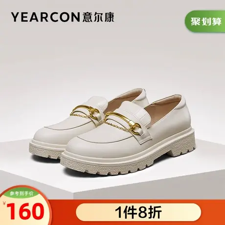 意尔康女鞋官方旗舰店乐福鞋女春季一脚蹬英伦风百搭时尚小皮鞋商品大图