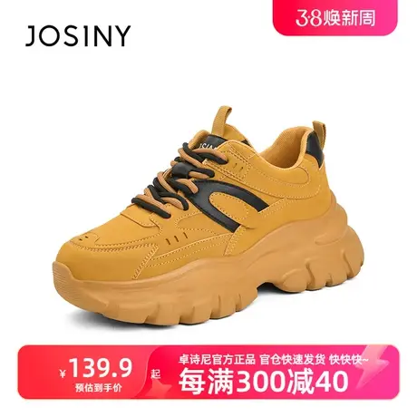 【卓诗尼老爹鞋女2024春新款时尚休闲厚底大黄鞋百搭ins潮女鞋商品大图
