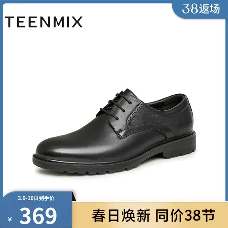 官方正品天美意男鞋舒适尖头通勤商务系带男正装皮鞋3KR01CM3商品大图