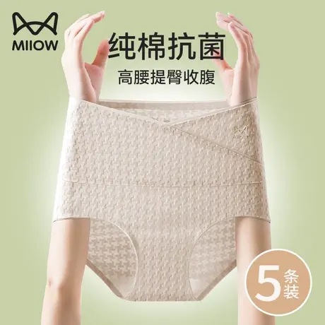 猫人内裤纯棉女100%全棉抗菌裆高腰收腹收小肚子女生三角内裤秋冬商品大图