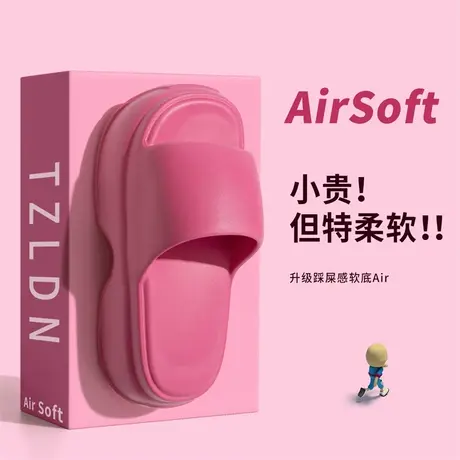 松糕厚底高跟凉拖鞋女夏季外穿时尚防滑踩屎感海边沙滩简约拖鞋夏商品大图