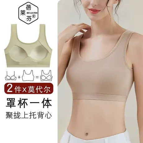 夏季薄款带胸垫一体少女文胸初中高中生防走光内搭上托防下垂裹胸商品大图