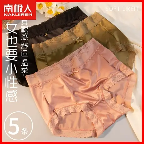 冰丝内裤女士无痕性感蕾丝夏季薄款女式提臀少女新款网纱短裤头HS图片