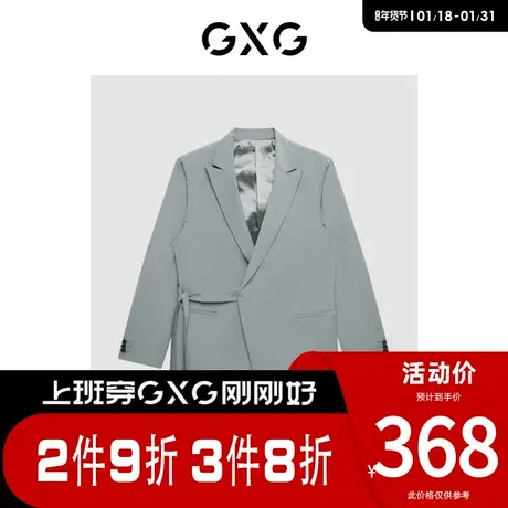 GXG男装 [新尚]商场同款灰色男士时尚休闲西装外套 春季新品图片