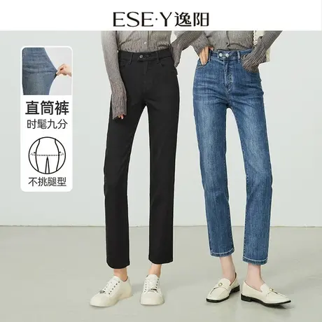 逸阳九分小个子直筒牛仔裤女2025秋新款修身黑色显瘦烟管法棍裤子商品大图