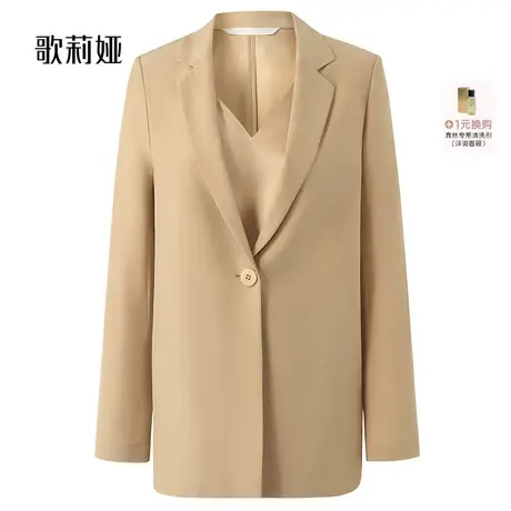 换购｜歌莉娅春季新品22姆米真丝可拆假两件西装1C2L6M400图片