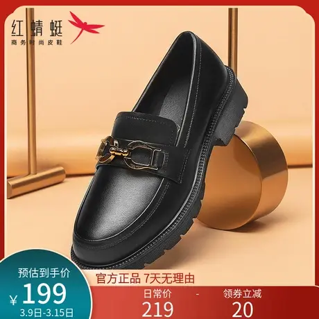 红蜻蜓女鞋春秋款皮鞋女厚底乐福鞋女学院风一脚蹬平底松糕女单鞋商品大图