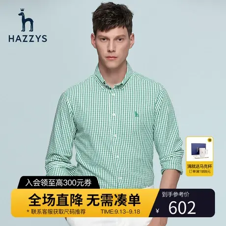 【凉爽泡泡纱】Hazzys哈吉斯春季男士长袖衬衣时尚宽松衬衫男潮流商品大图