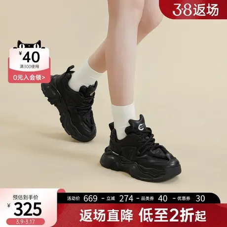 千百度厚底增高机能鞋春季新款时尚老爹鞋轻便休闲运动鞋舒适图片
