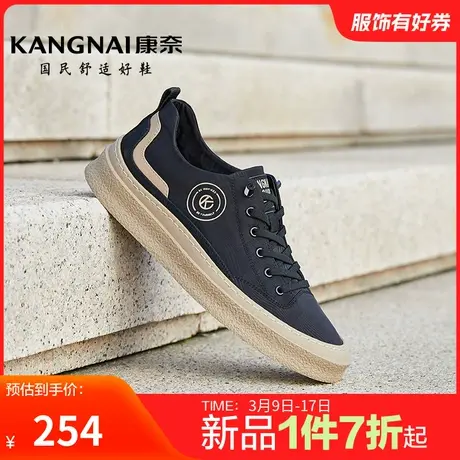 康奈男鞋春季新品官方正品休闲板鞋户外舒适男士休闲鞋潮流鞋防滑商品大图