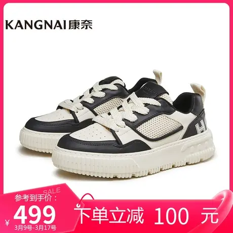 康奈男鞋商场同款春季新款拼色系带板鞋男士潮流休闲鞋子1G335092商品大图