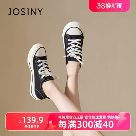 卓诗尼2023年春季新款圆头平底板鞋低帮系带休闲百搭单鞋厚底女鞋商品大图