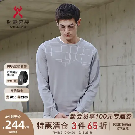 劲霸男装男士针织衫春秋新款棉质内搭时尚圆领打底衫男潮BYYC1311图片